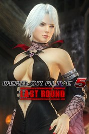 Костюм Кристи на Хэллоуин