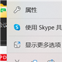 cloudpicksingapore2 icon