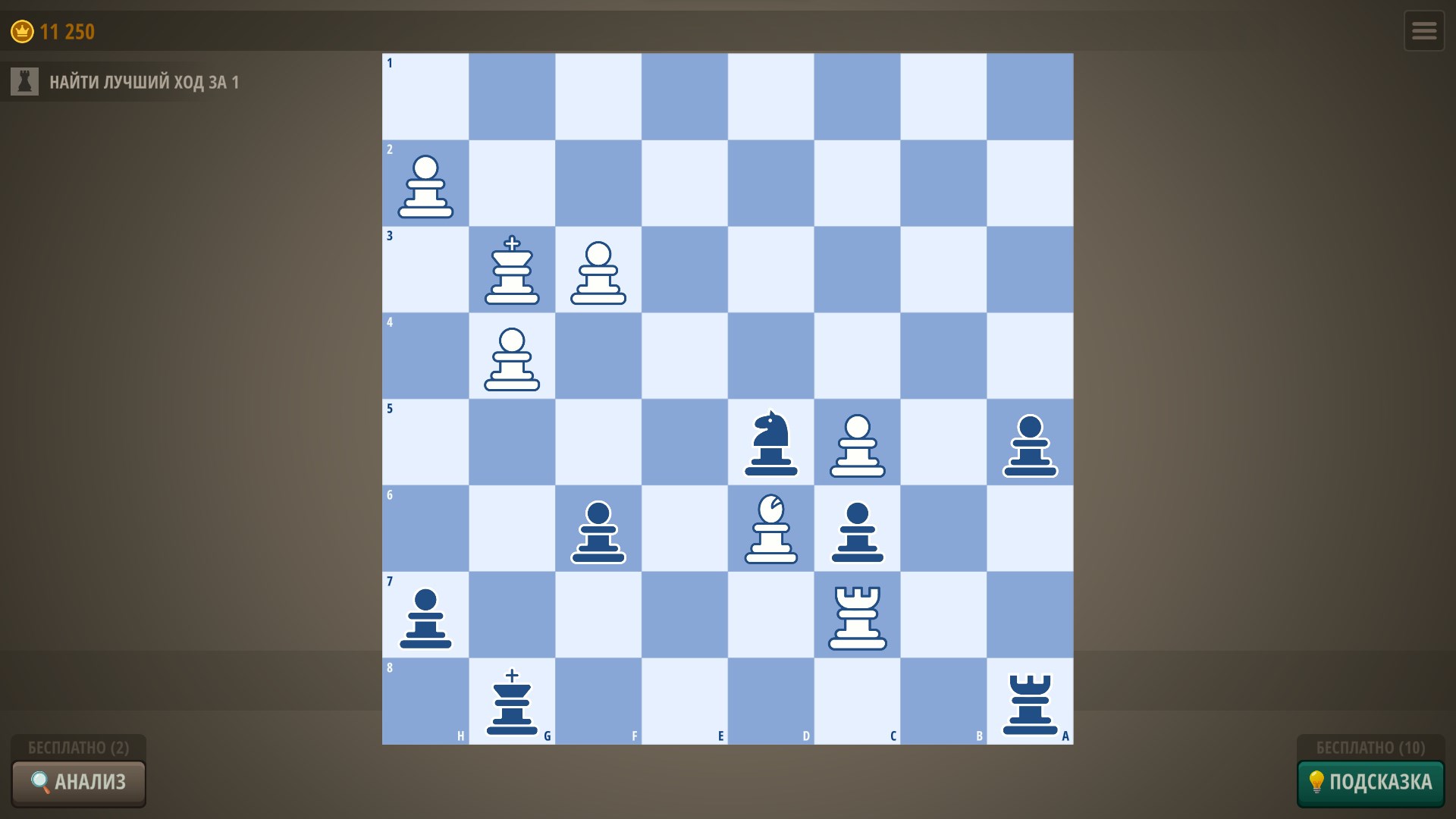 Chess Royal — скриншот 15