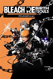 BLEACH Rebirth of Souls デラックスエディション