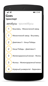 Goes - транспорт Беларуси screenshot 3