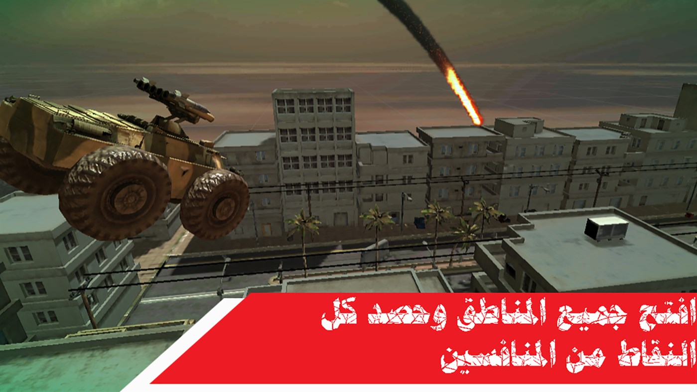 #1. Armored fighter war (Windows) 由: humeed