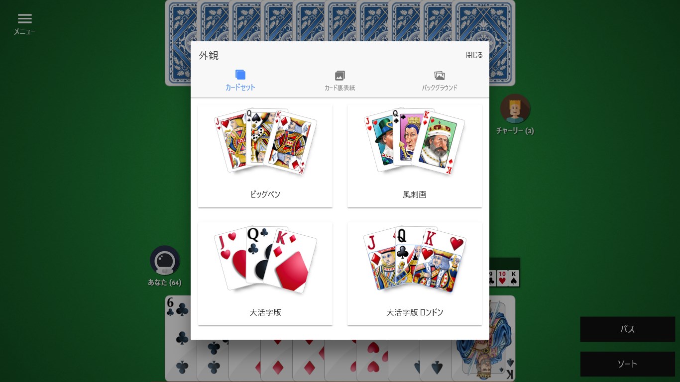 ジン ラミー を入手 Microsoft Store Ja Jp