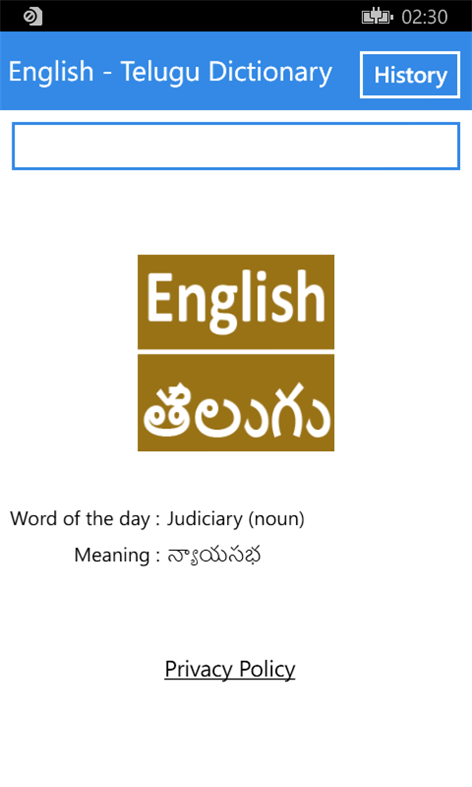 english-telugu-dictionary-for-windows-10-free-download