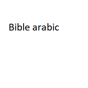 Bible arabic