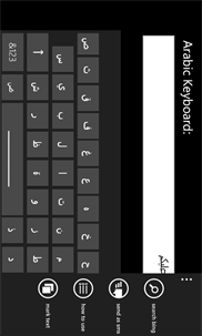 Arabic Keyboard Mango screenshot 4