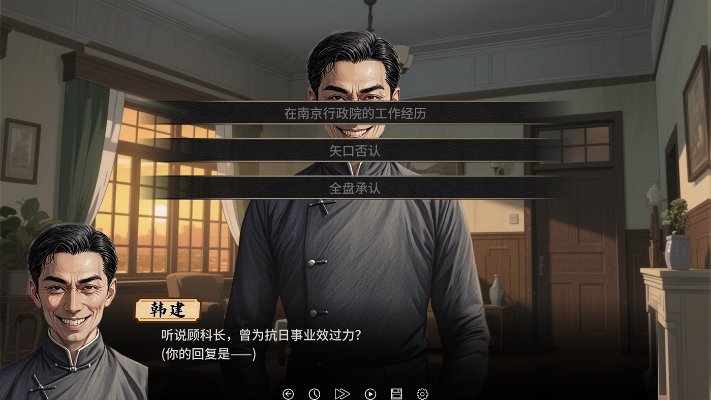 #5. 谍影：余烬 (Windows) 来自: Sauce Bomb