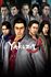 Yakuza 4 Remastered for Windows 10