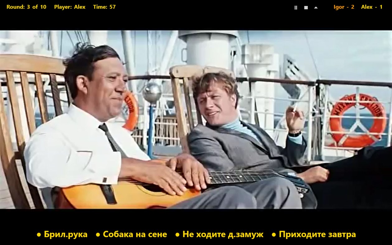 #3. Quiz Soviet Films (Windows) 由: Alex Zaikin