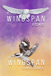 유럽 확장 + W오세아니아 확장