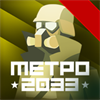 Метро 2033. К свету, Дьяков А.Г.