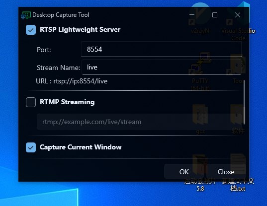 Desktop Streamer Download and install on Windows Microsoft Store