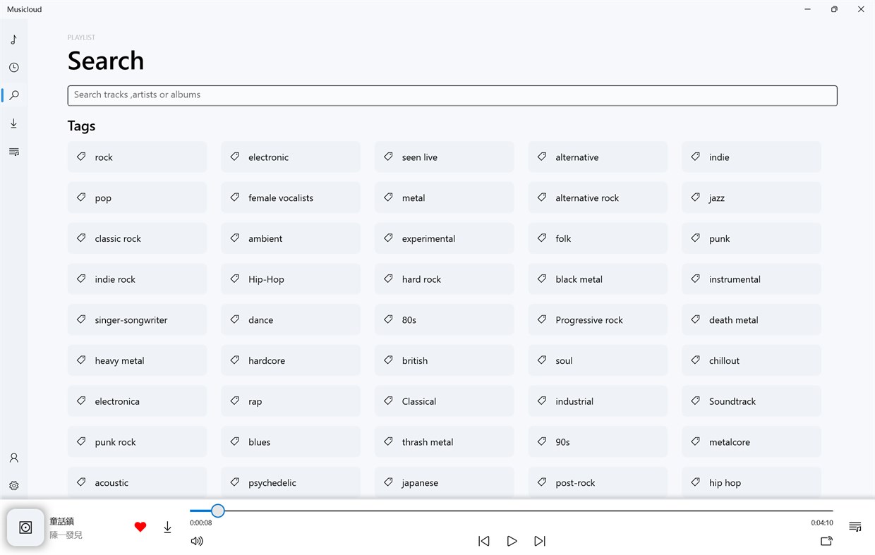 #4. Musicloud - Music Downloader (Windows) Göre: JimmyRespawn
