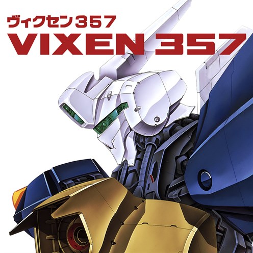 Box shot of Vixen 357