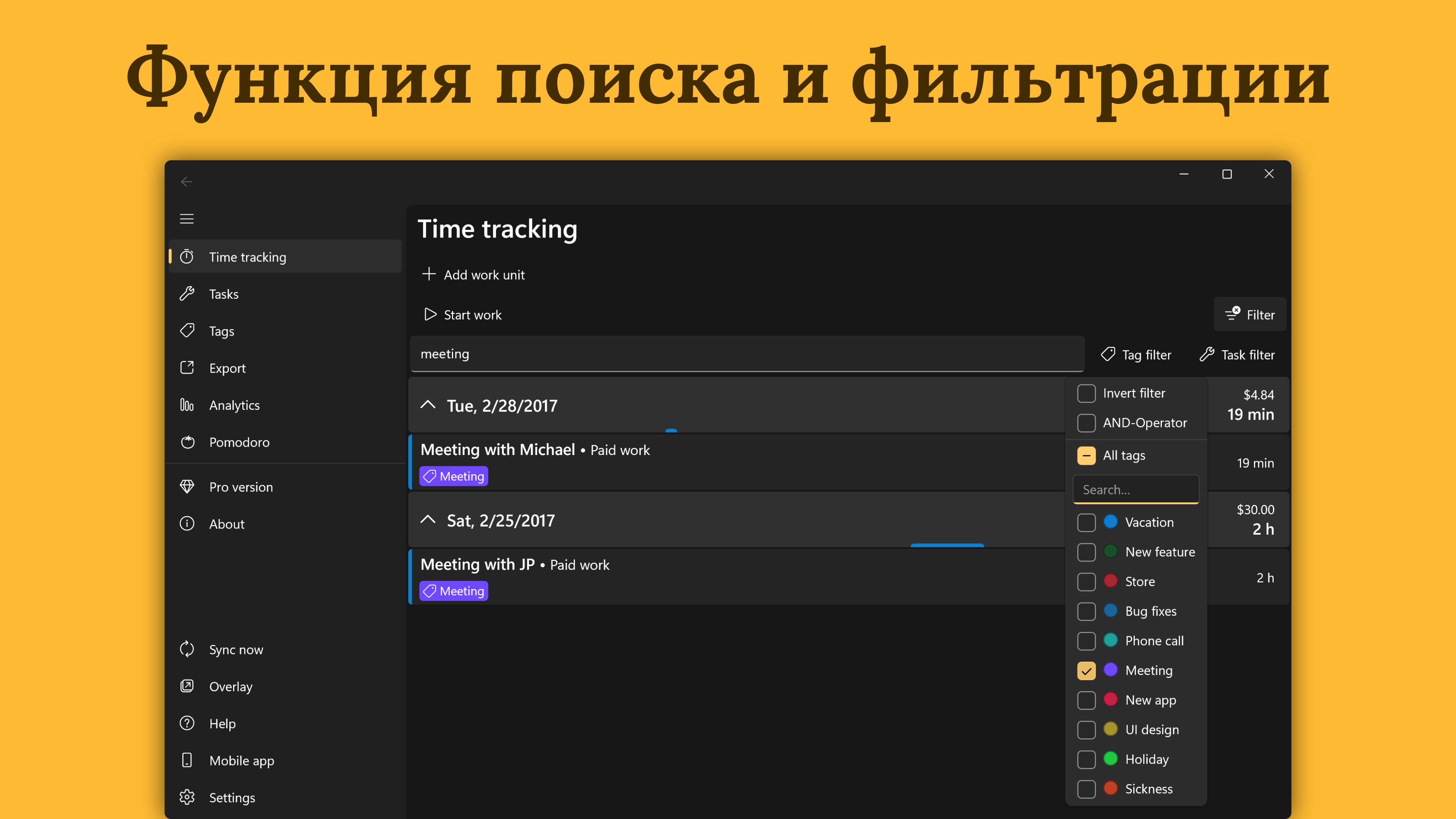 WorkingHours: тайм трекер, Учет рабочего времени, Time tracking — бесплатно  скачайте и установите в Windows | Microsoft Store