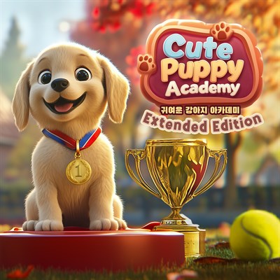 Cute Puppy Academy 귀여운 강아지 아카데미: Extended Edition