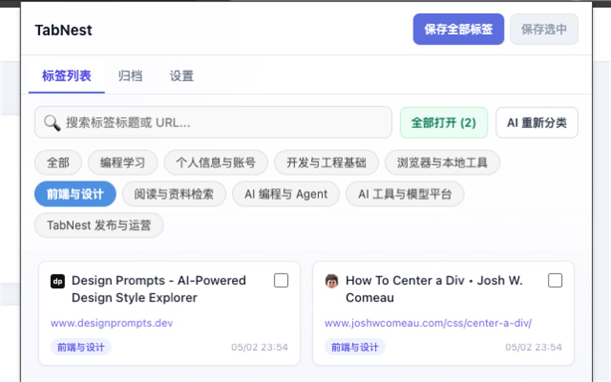 Browser Tab Manager