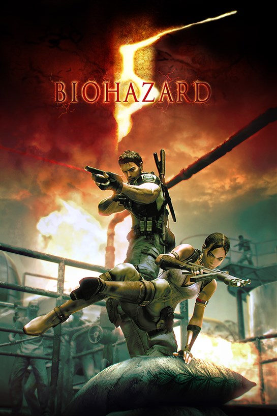 BIOHAZARD 5 のボックス ショット