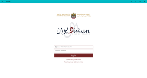 Al Diwan Screenshots 1