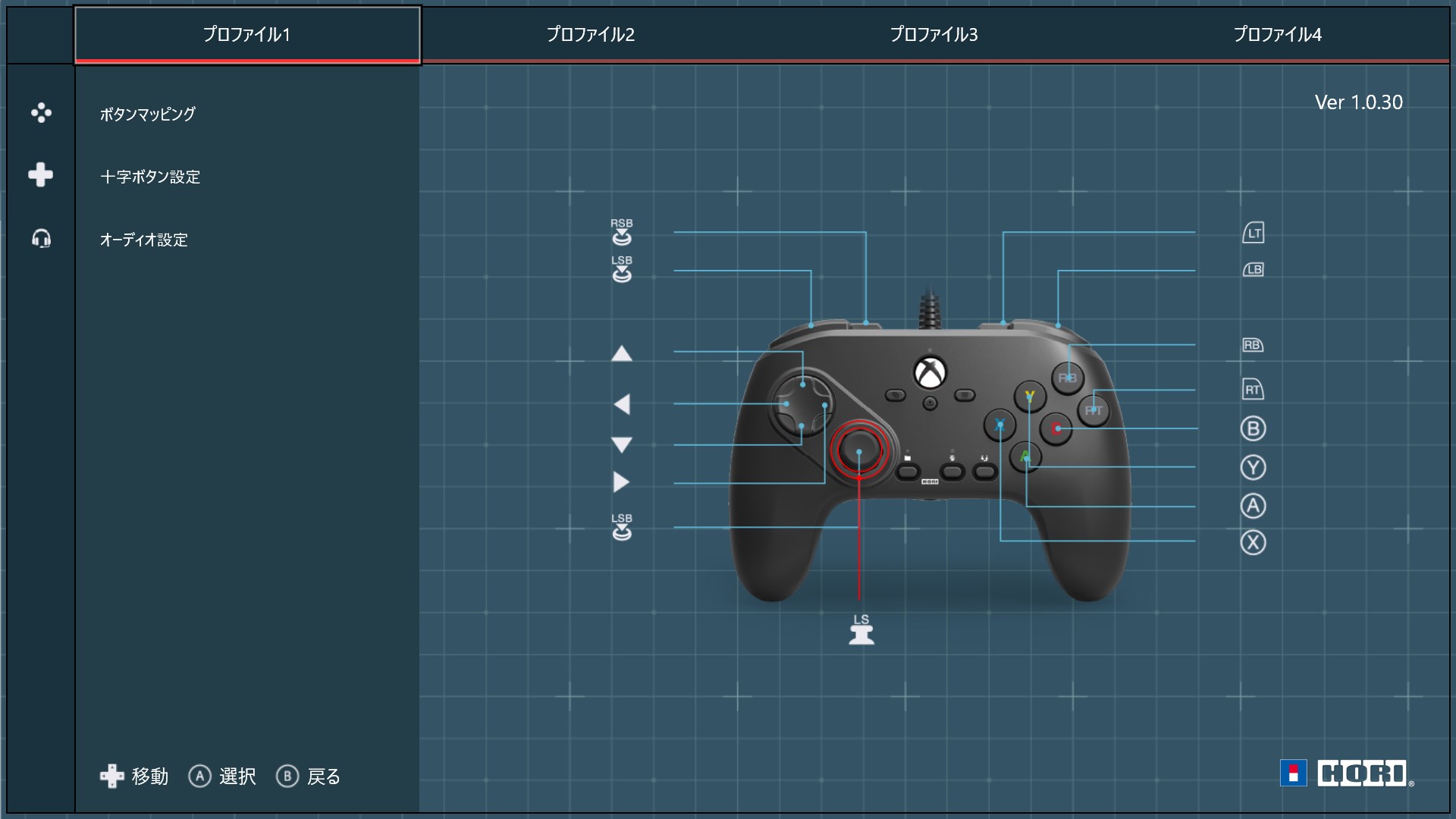 HORI Device Manager for Xbox Series X Series S - Microsoft Apps