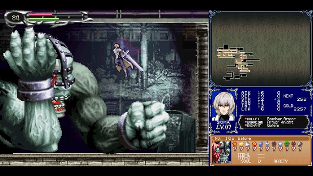 Castlevania Dominus Collection screenshot 1