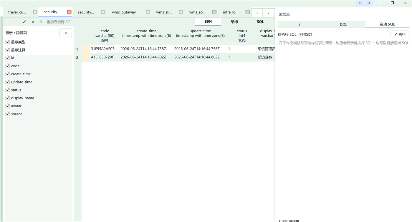 #2. CatDB (Windows) بواسطة: YE CHAO