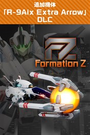 FZ: Formation Z 追加機体「R-9Aix Extra Arrow」DLC