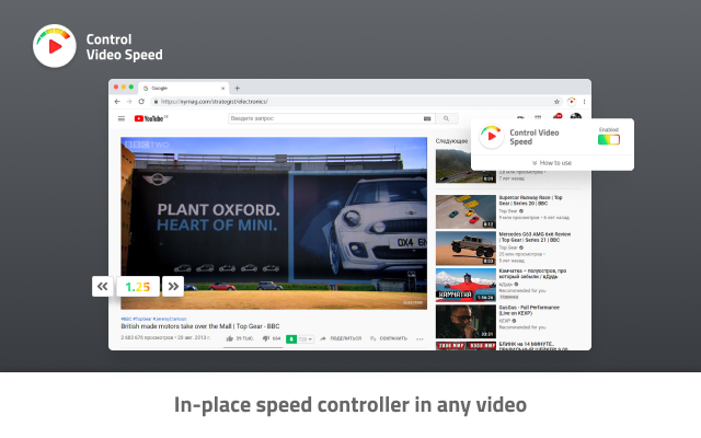 Video speed. Video Speed Controller. Video Speed Controller Яндекс браузер. Video Speed Controller Chrome. Facebook Video Speed Control.