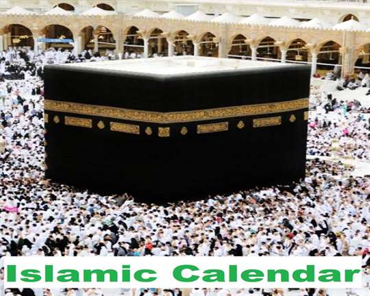 Islamic Calendar 2017 screenshot 1