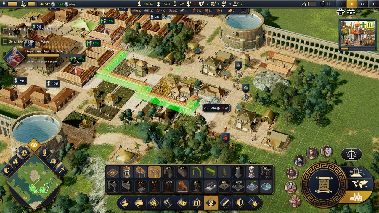 Citadelum screenshot 2