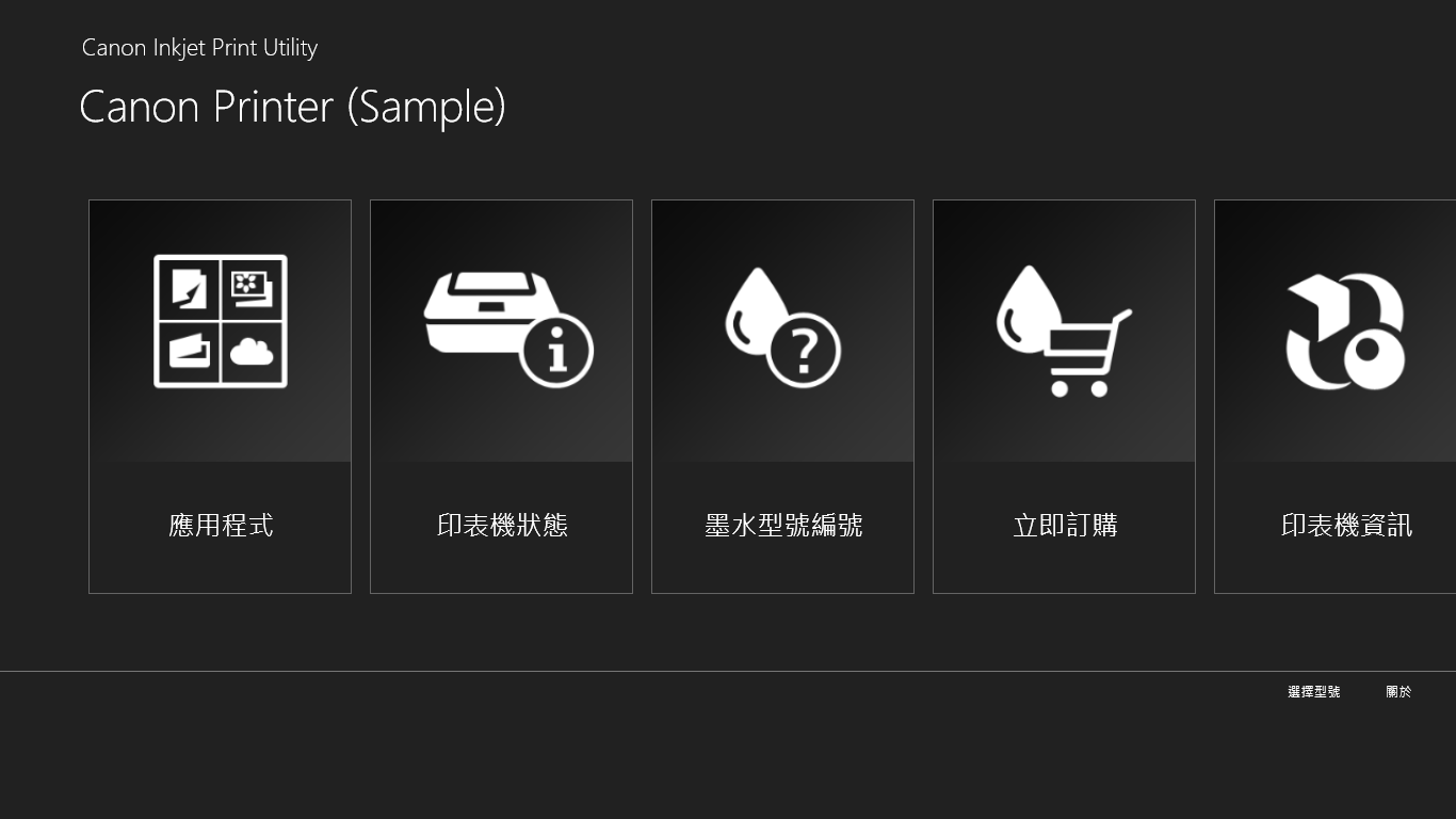 small collage prints