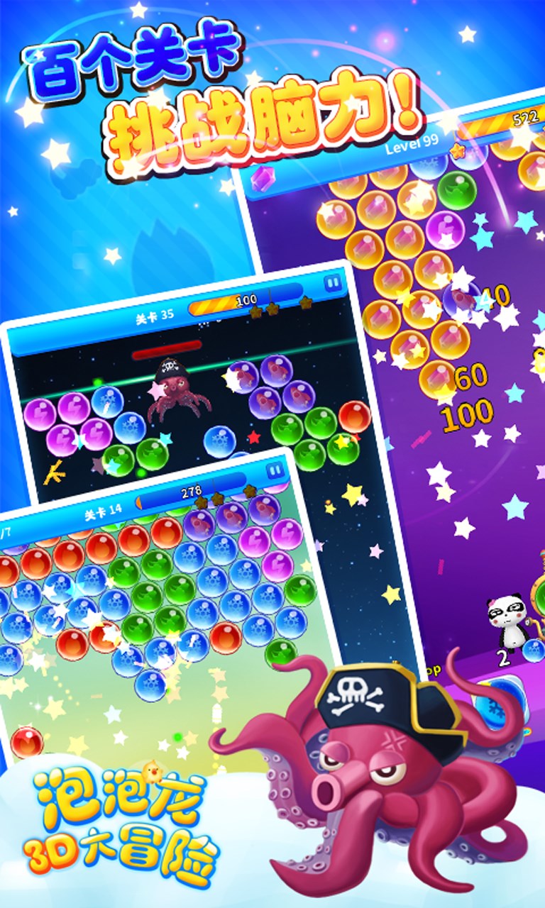Игра bubble shooter шарики стрелок пузырями. Игра шарики bubble bobble 3d. Игра сага 3. Bubble bobble 3. Bubble конструктор приложений.
