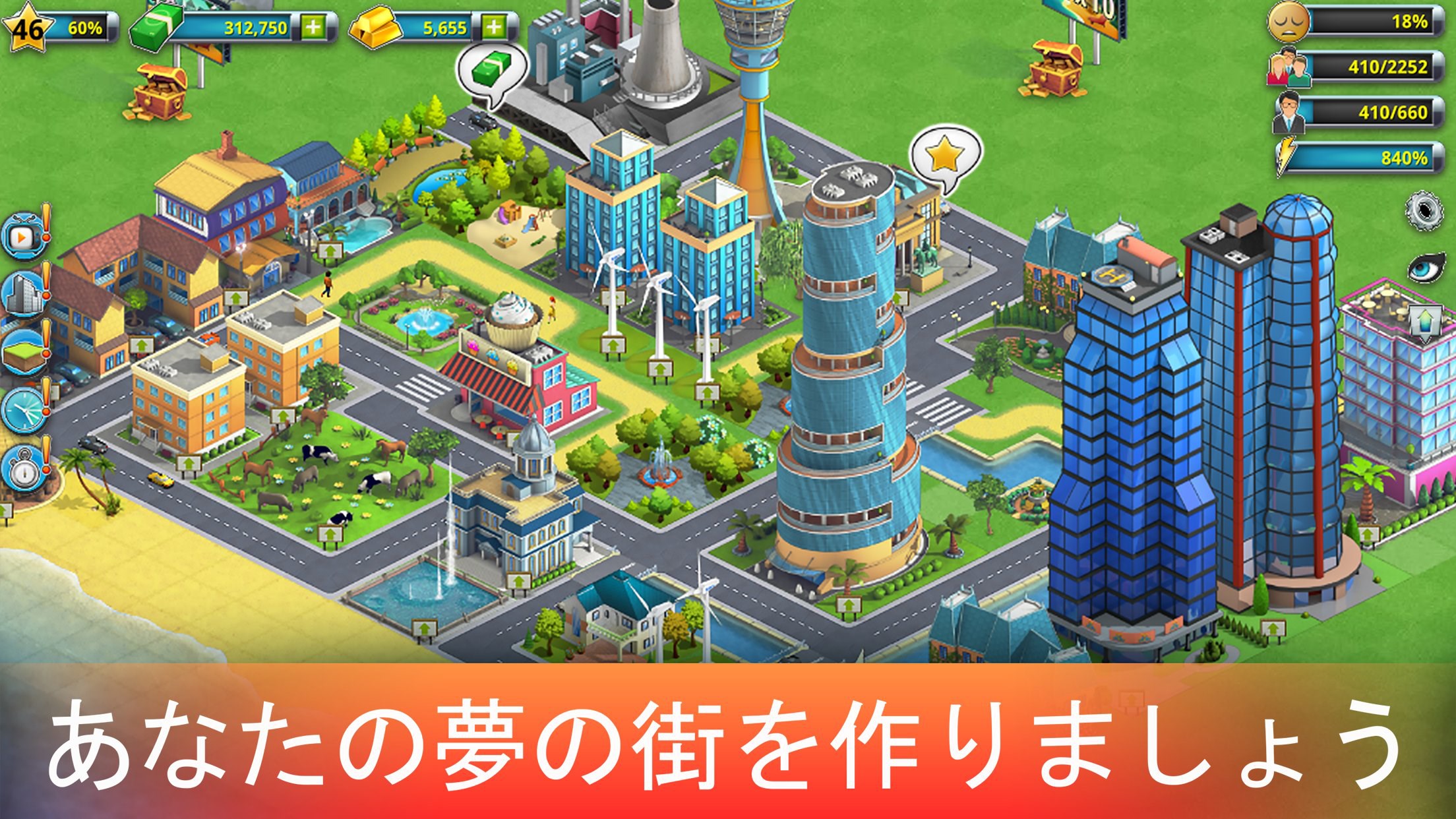 City Island 2 を入手 Microsoft Store Ja Jp
