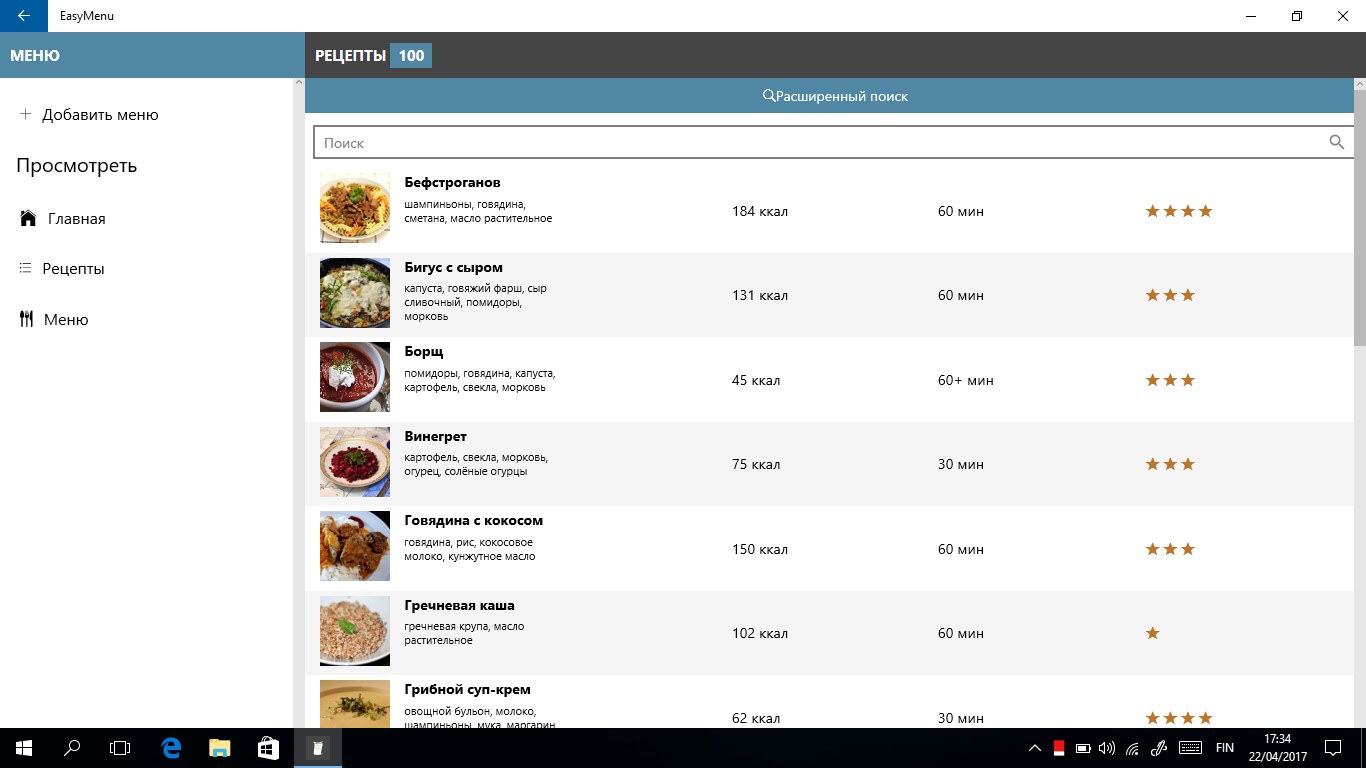 EasyMenu Balanced Meal Planner — Приложения Майкрософт