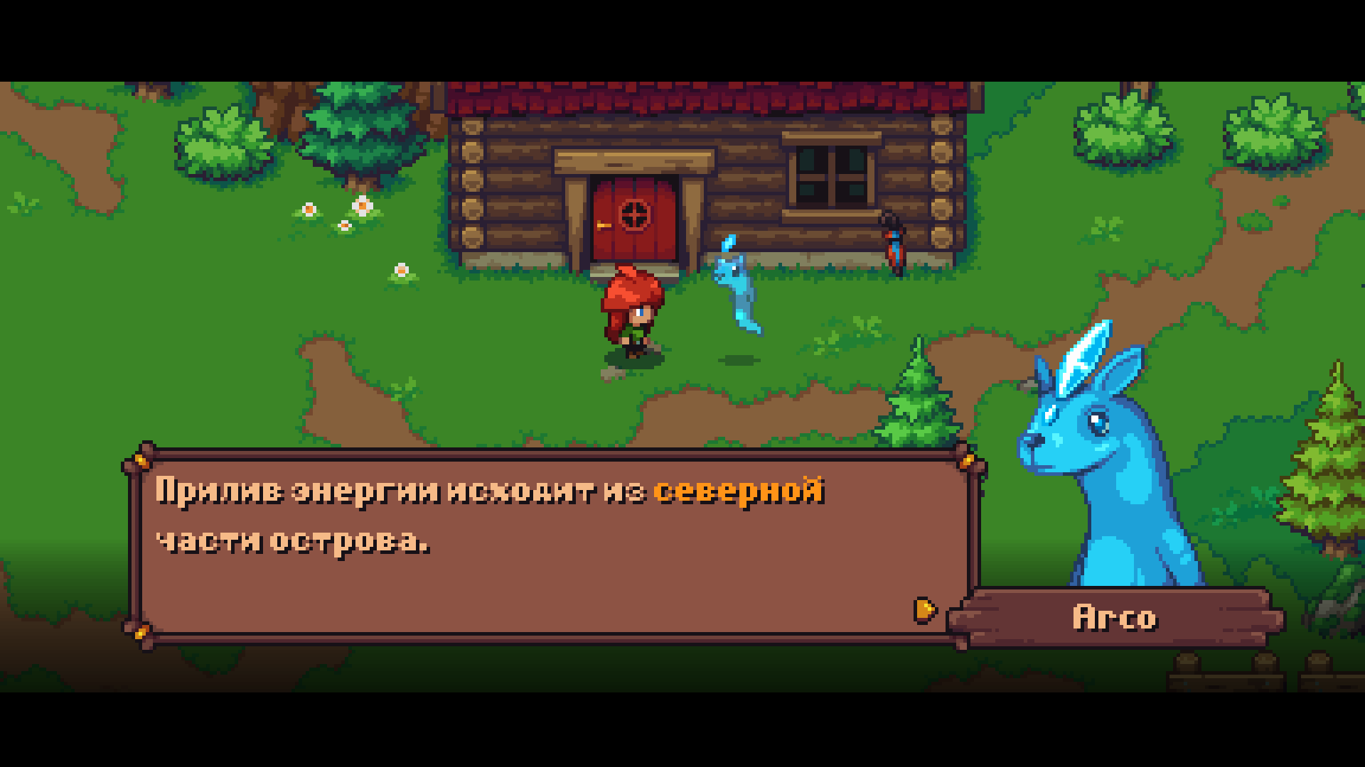 Arietta of Spirits — скриншот 4