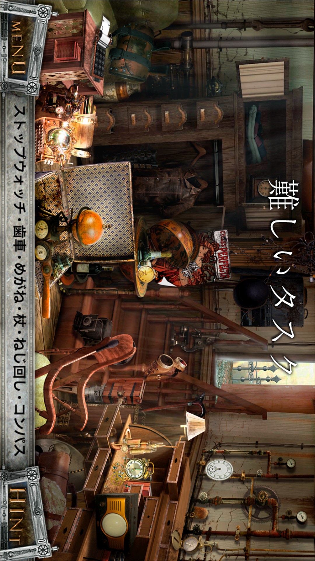 八十日間世界一周 アイテム探し ゲーム を入手 Microsoft Store Ja Jp