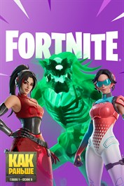 Fortnite «Как раньше»