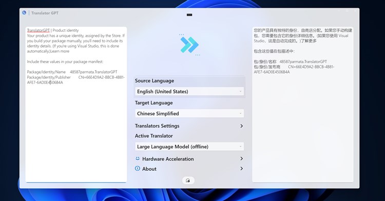 TranslatorGPT - PC - (Windows)