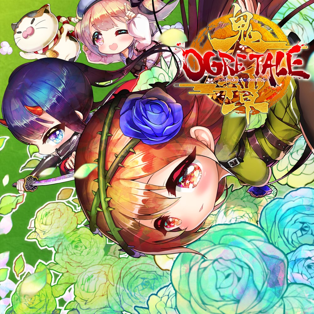 Ogre Tale cover art (full size)