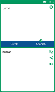 Greek Spanish Translator screenshot 2