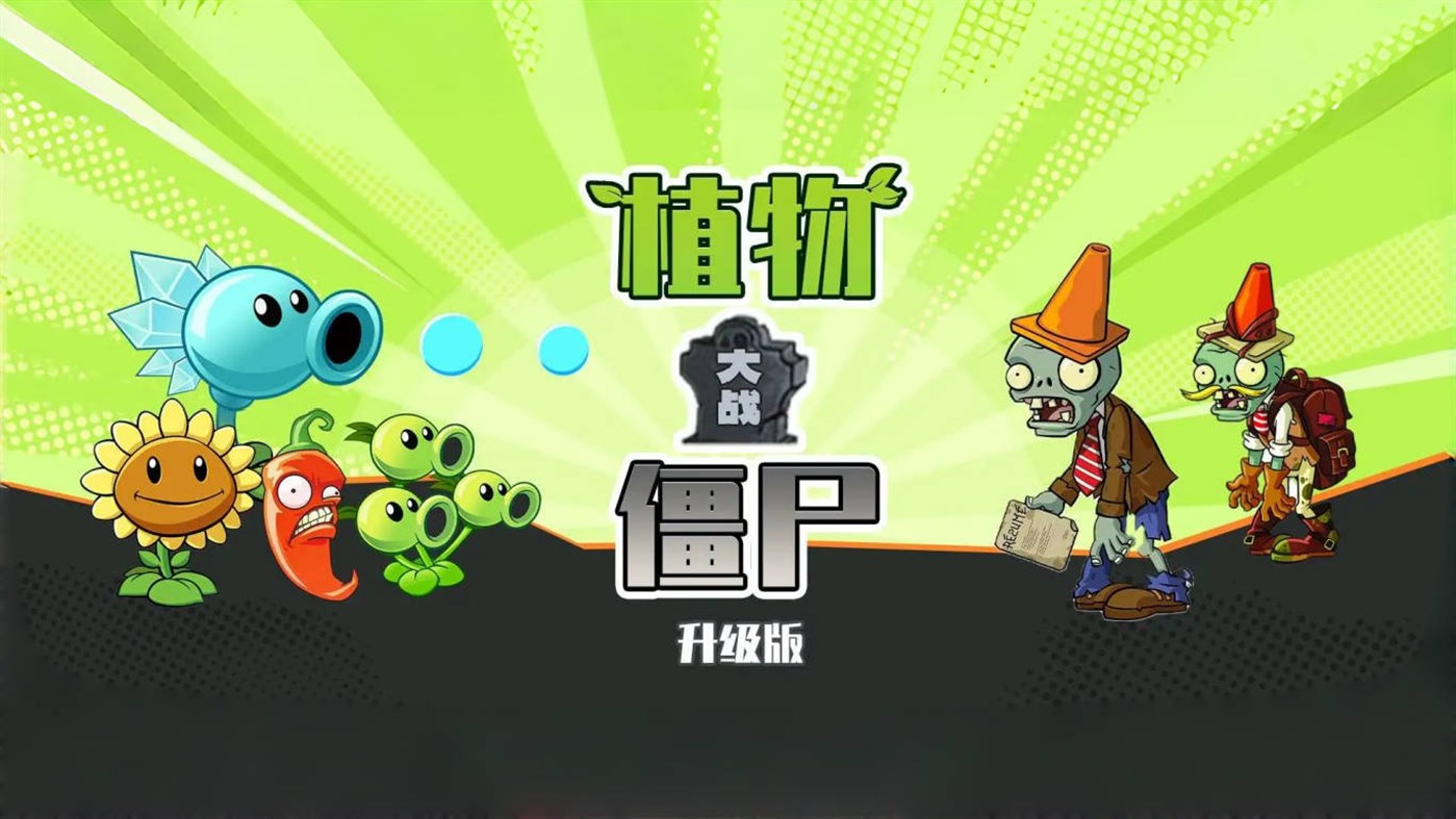 #2. Merge Tactics: Ultimate Puzzle Collection (Windows) Av: ST