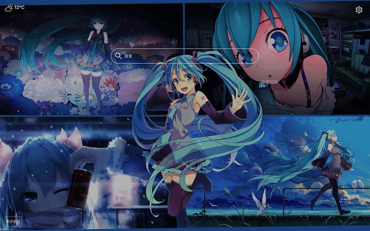 Hatsune Miku Minimalist Home page