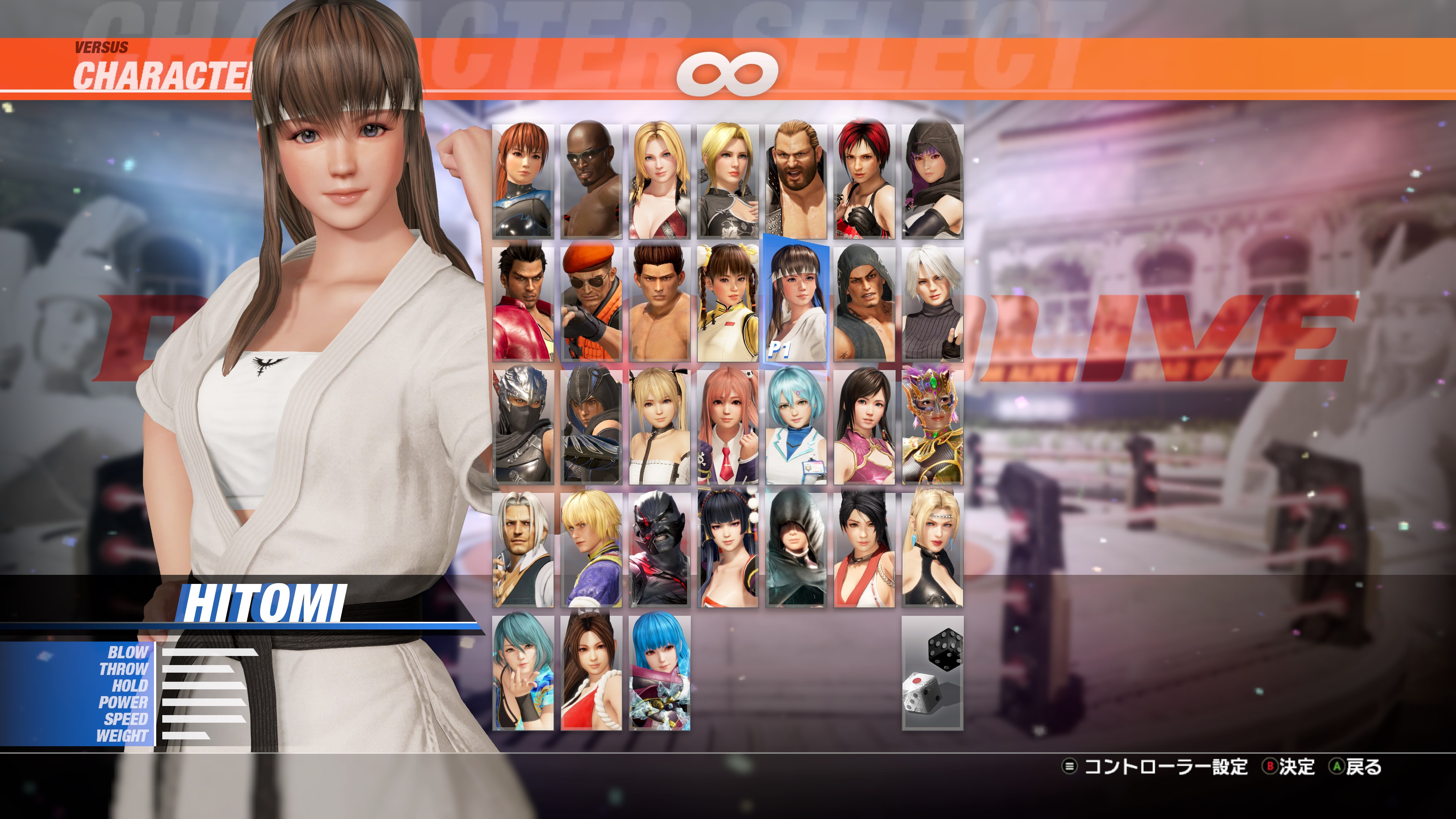 DOA6LR Character Unlock Key: Hitomi | Xbox | Chiave | Privato