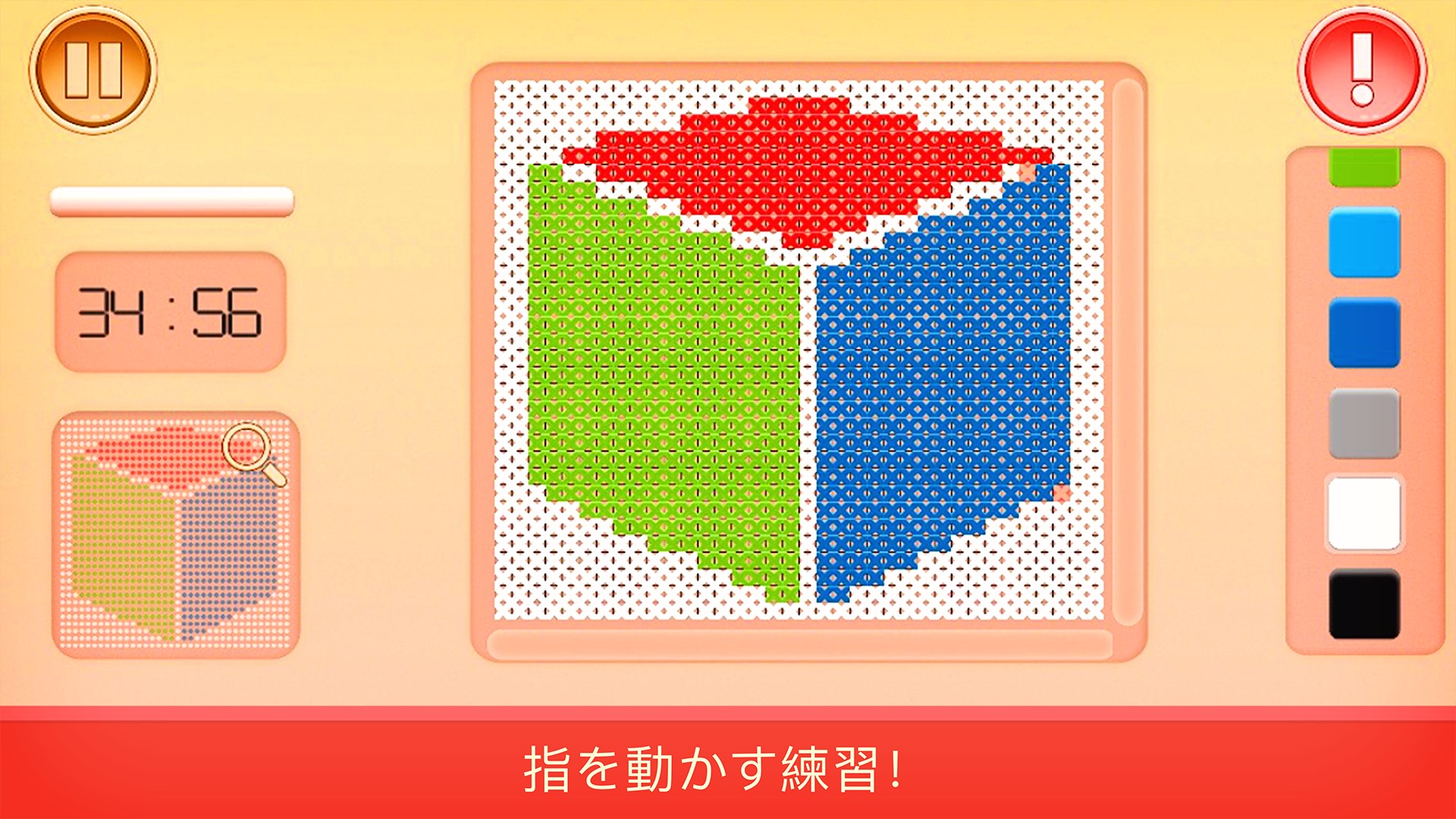 モザイク 縫い物 パズル お絵描きのテンプレート 動物と花のアート 男の子と女の子のためのゲーム を入手 Microsoft Store Ja Jp