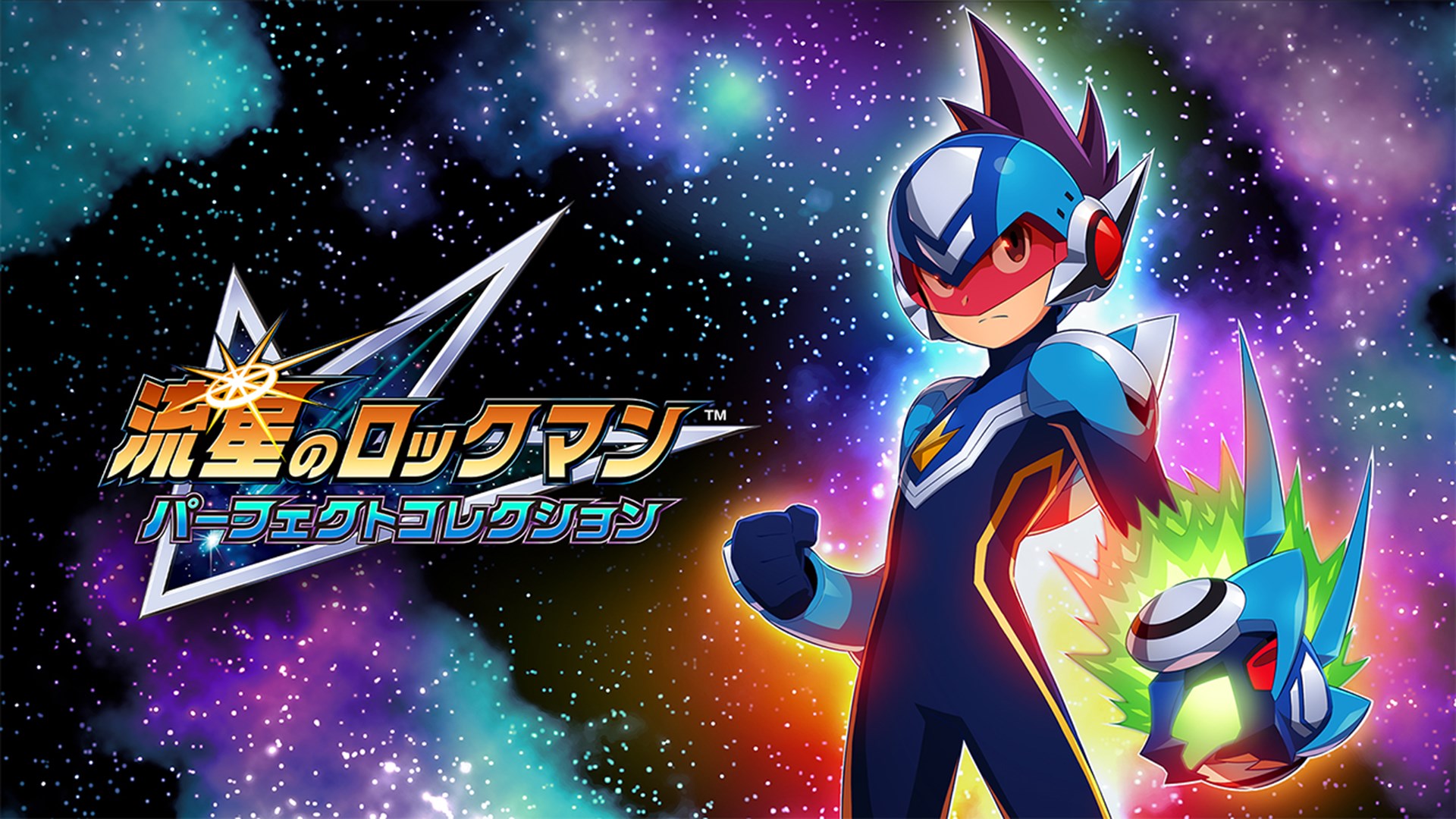 流星のロックマン　エクストリームマスターボックス　おまけ付き 流星のロックマン エクストリームマスターボックス おまけ付き 【公式