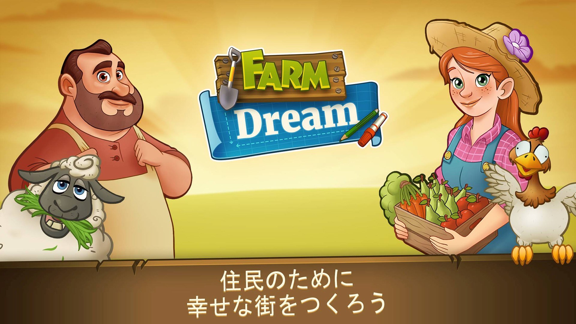 SIM FARM シムファーム 日本語版 PCゲーム FM TOWNS　農業シム SIM FARM シムファーム 日本語版 PCゲーム FM TOWNS 農業シム PC