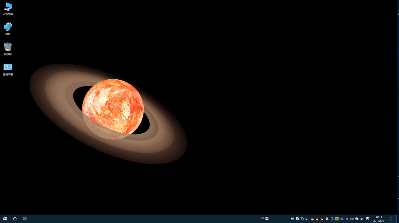 #4. 3D Desktop (Windows) By: chengcong