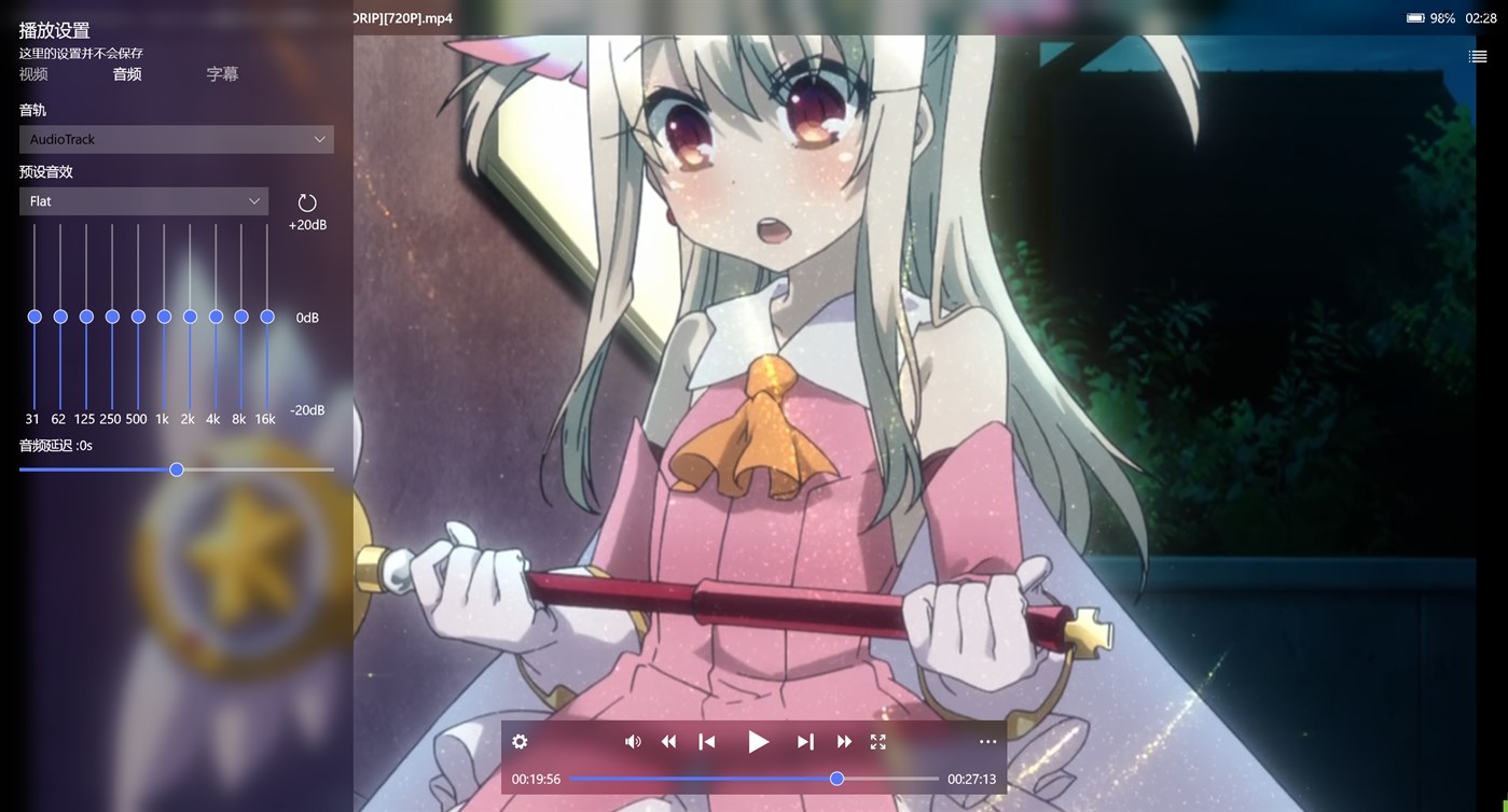 #8. zPlayer UWP (Windows) Podle: 赵运雄