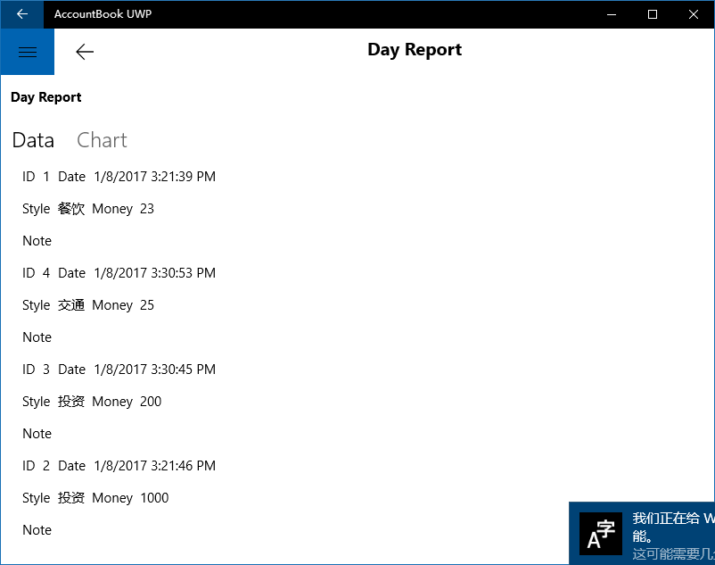 Buy Accountbook Uwp Microsoft Store - screenshot 1 screenshot 2 screenshot 3