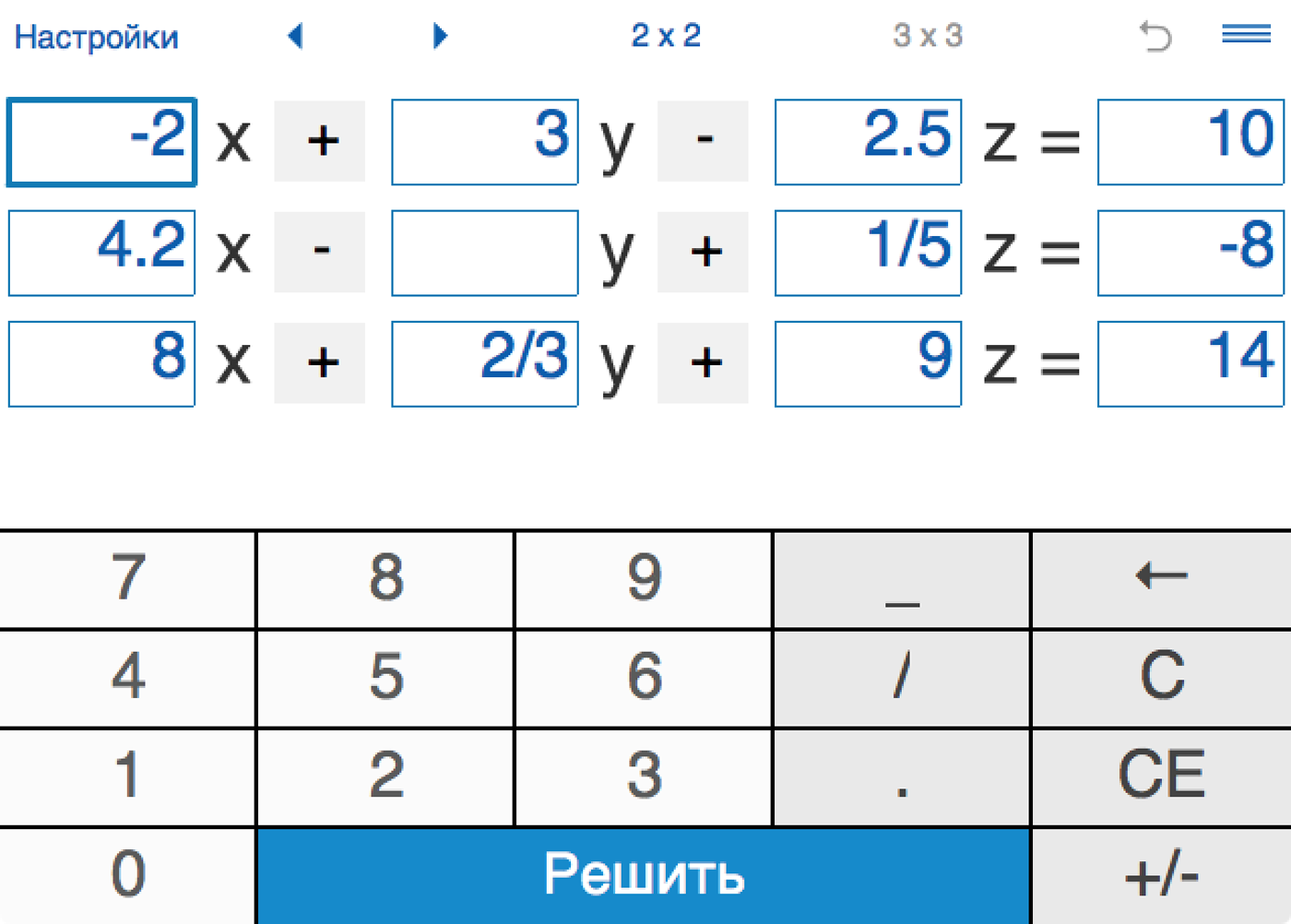 System Solver — скачайте и установите в Windows | Microsoft Store